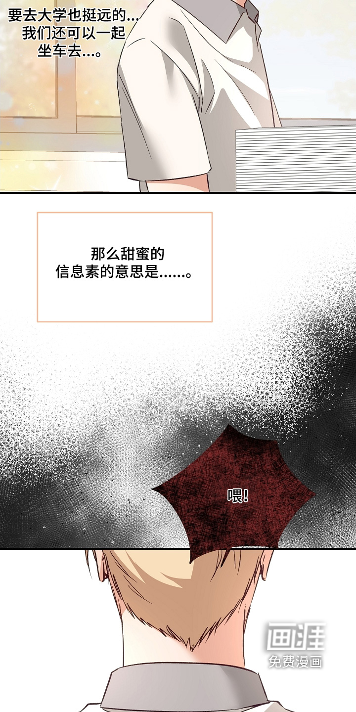 第36话28