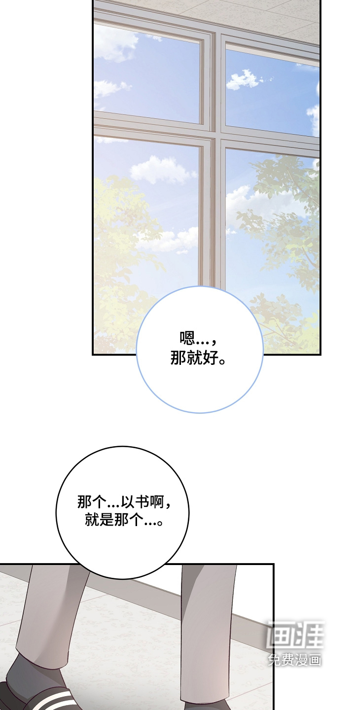 第36话18