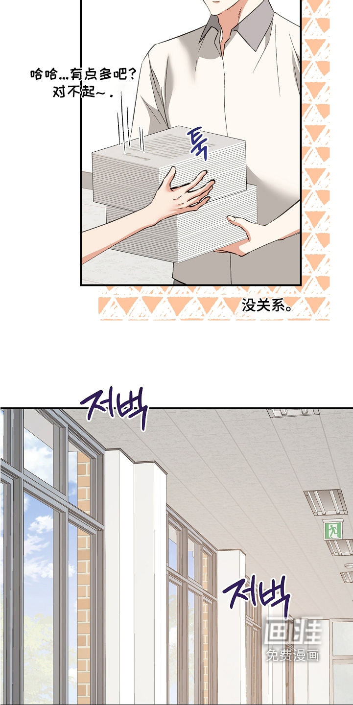 第36话13