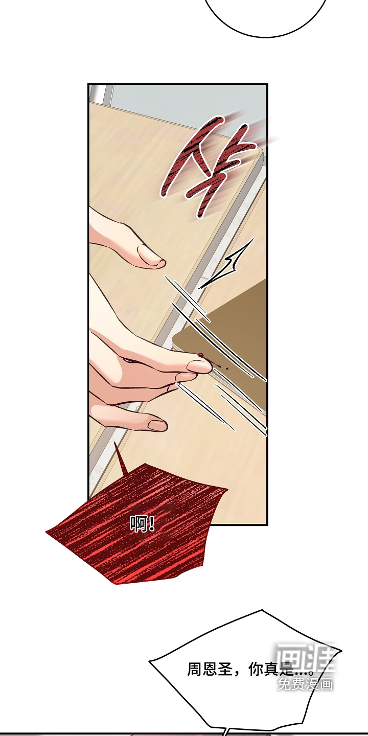 第35话5