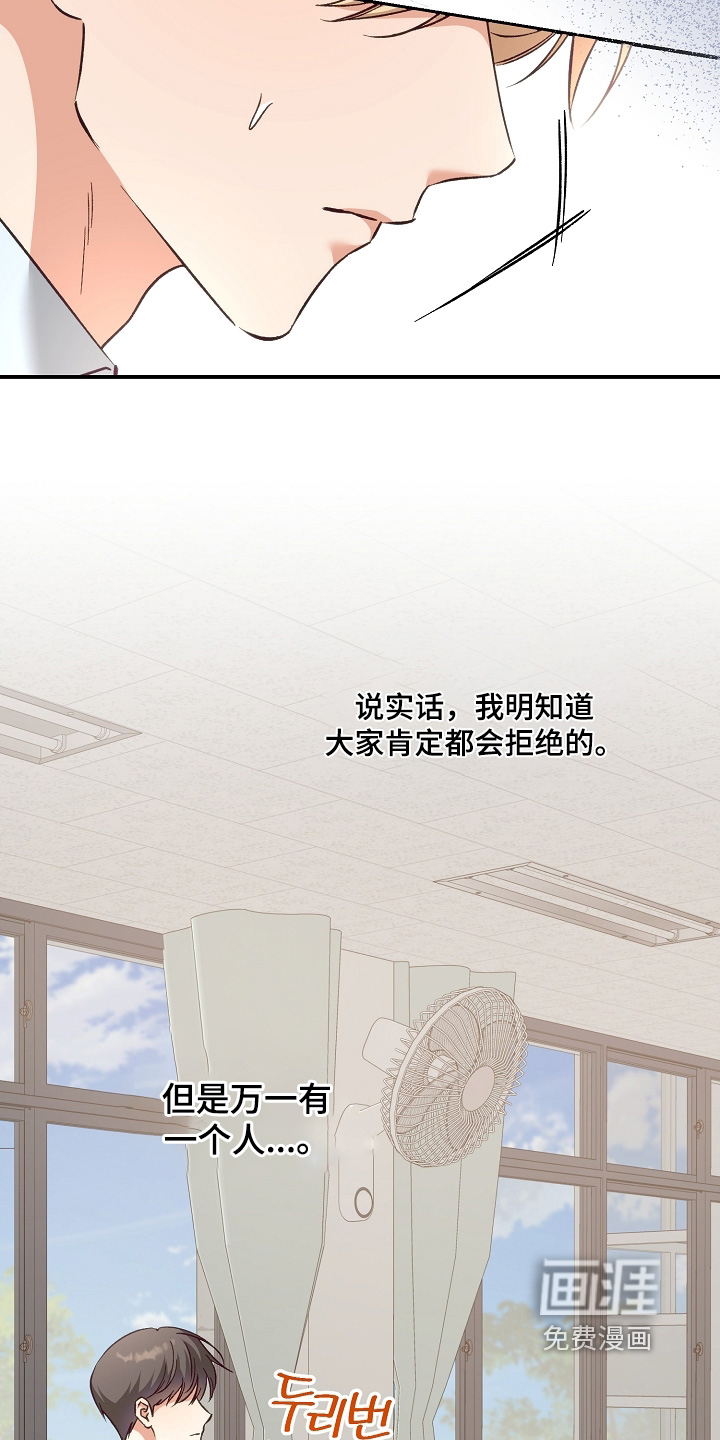 第35话20