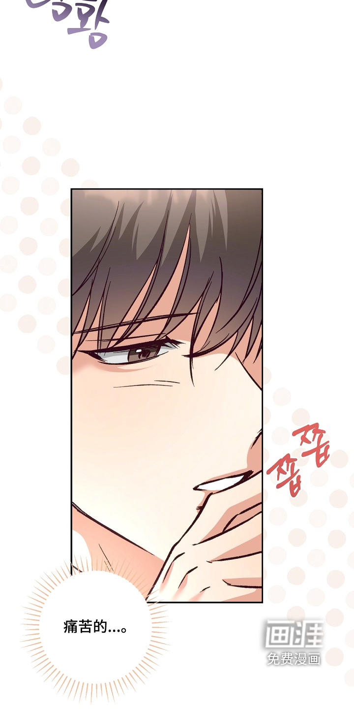 第35话8
