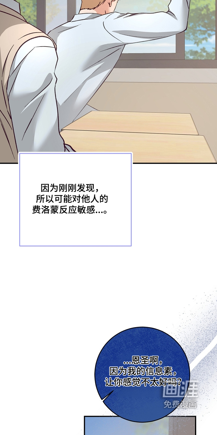 第35话17