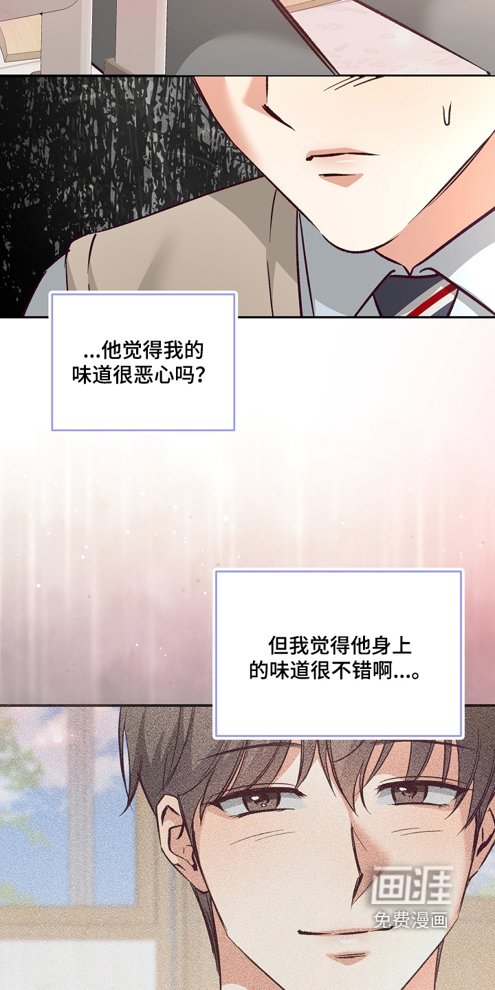 第35话15