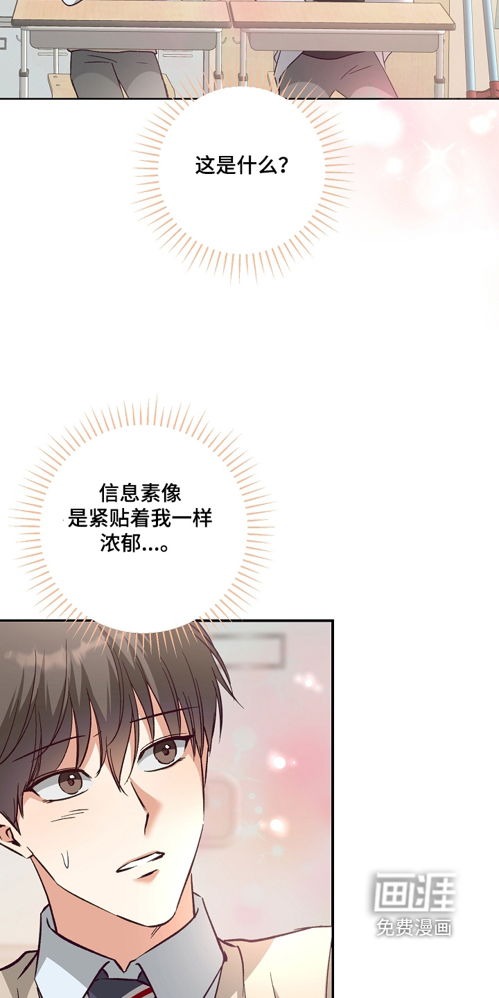 第35话10