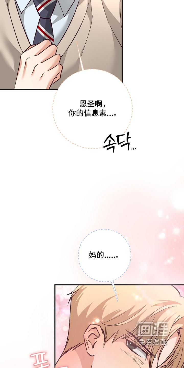 第35话11