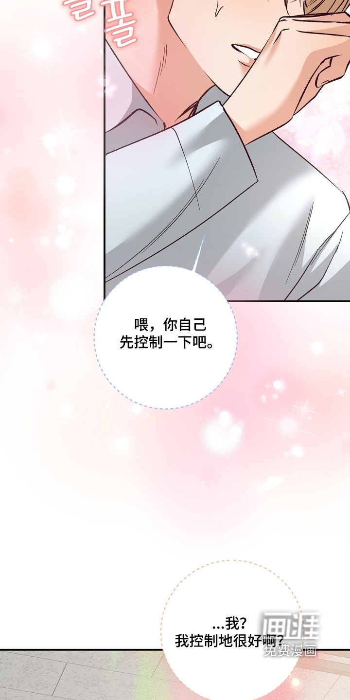 第35话12