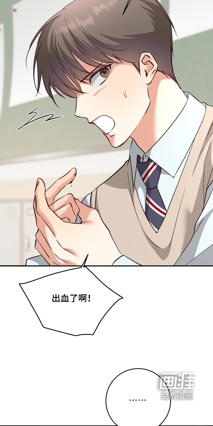 第35话6