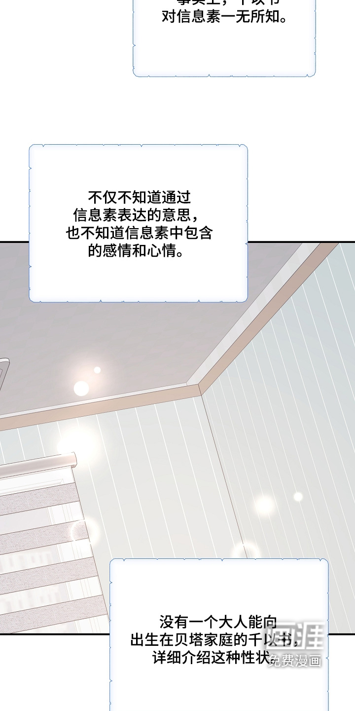 第34话14
