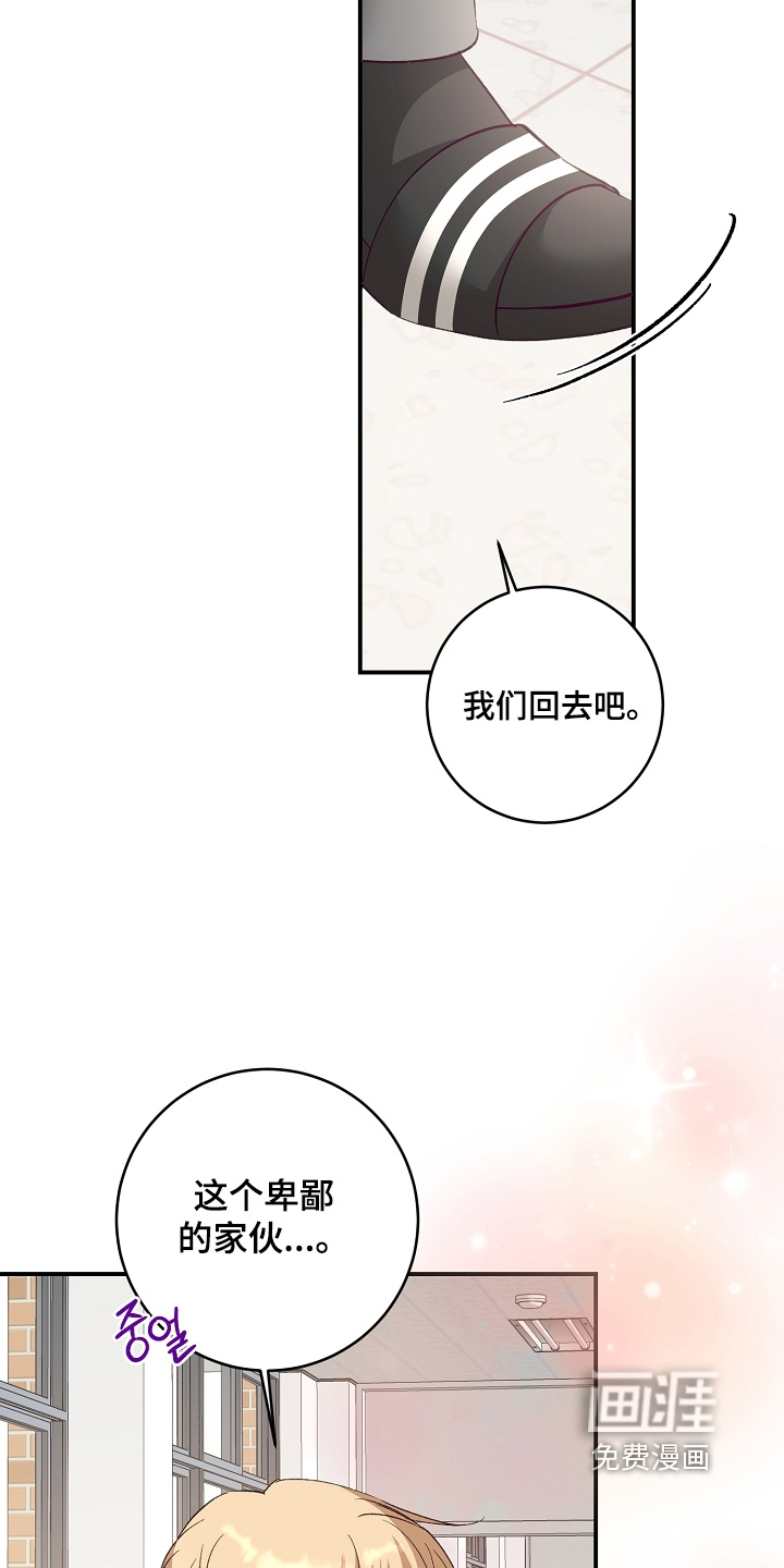 第34话3