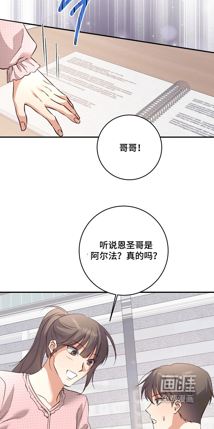 第34话9