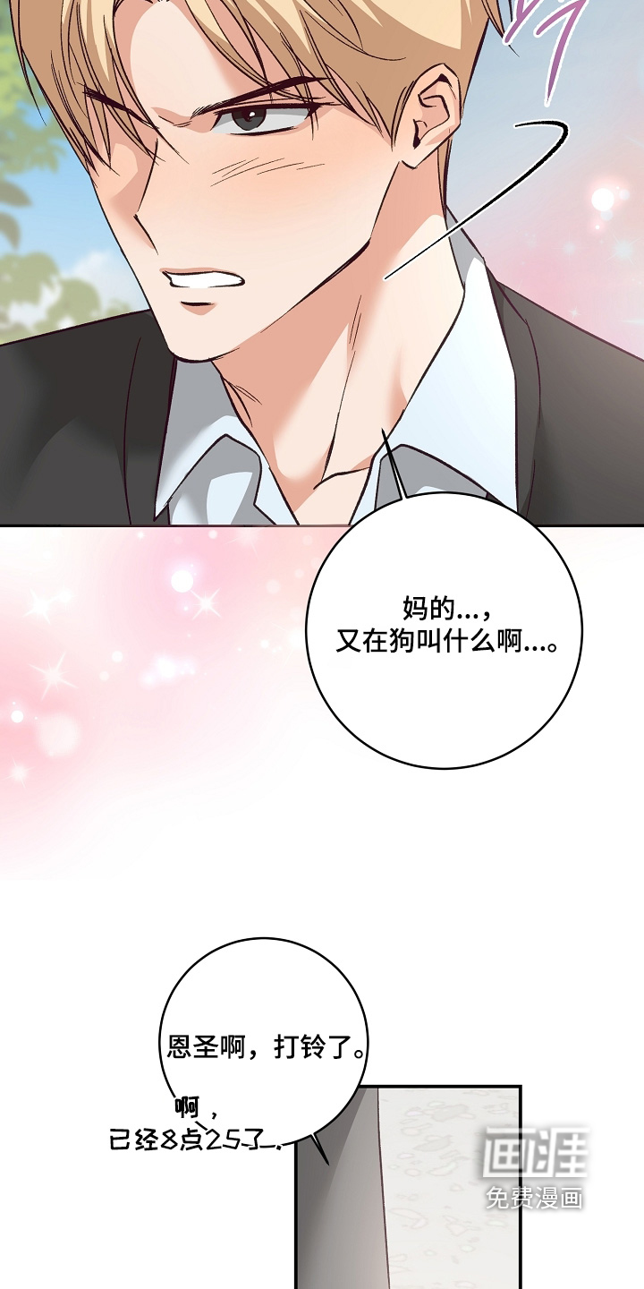 第34话2