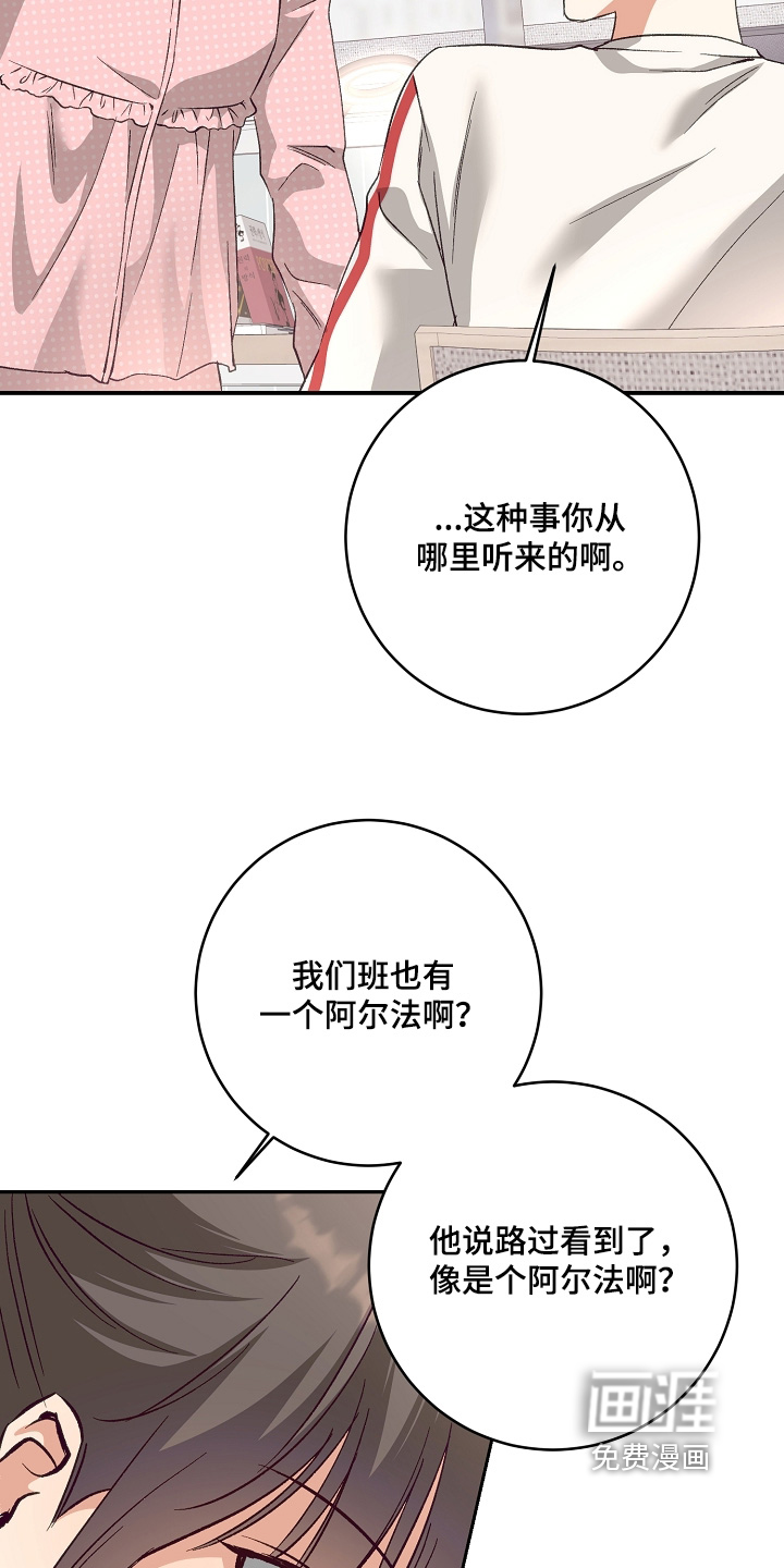 第34话10