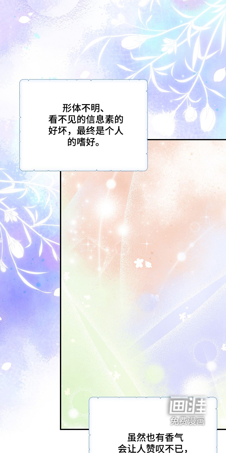 第34话17
