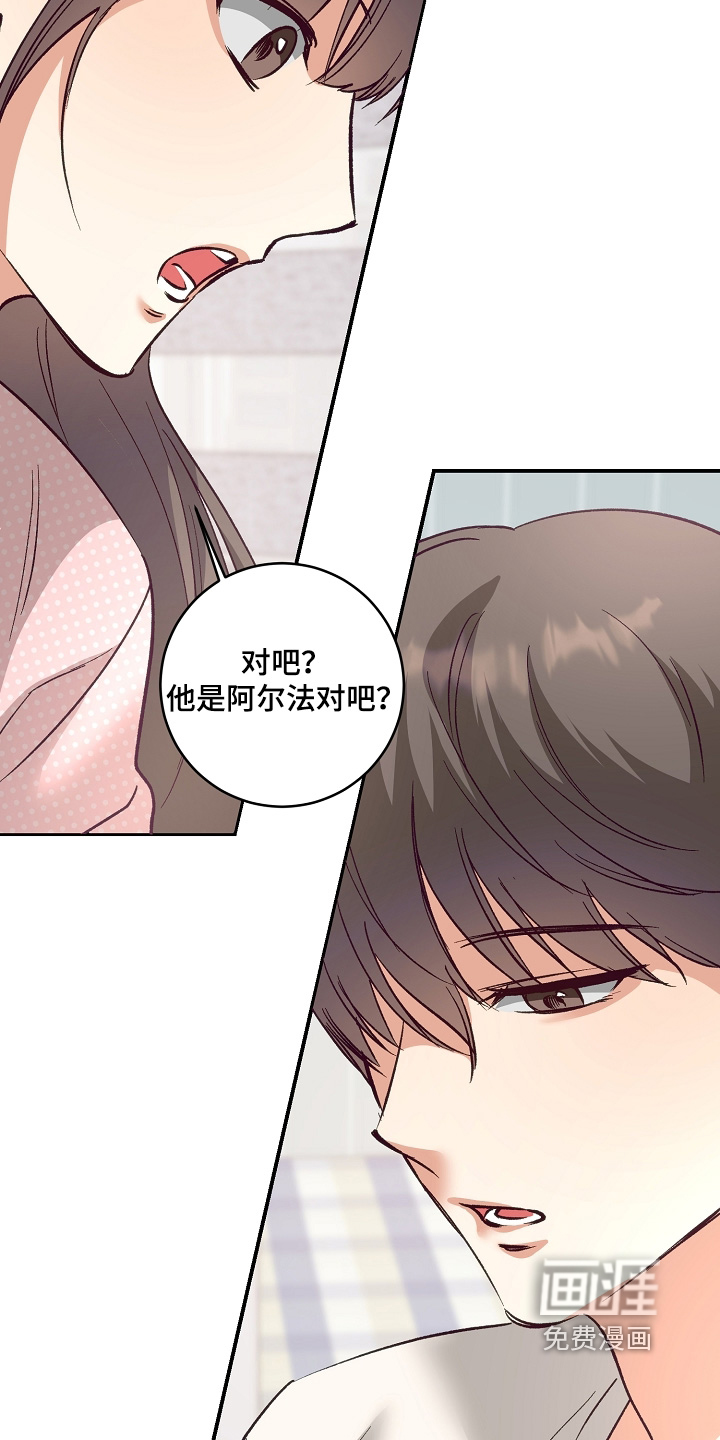 第34话11