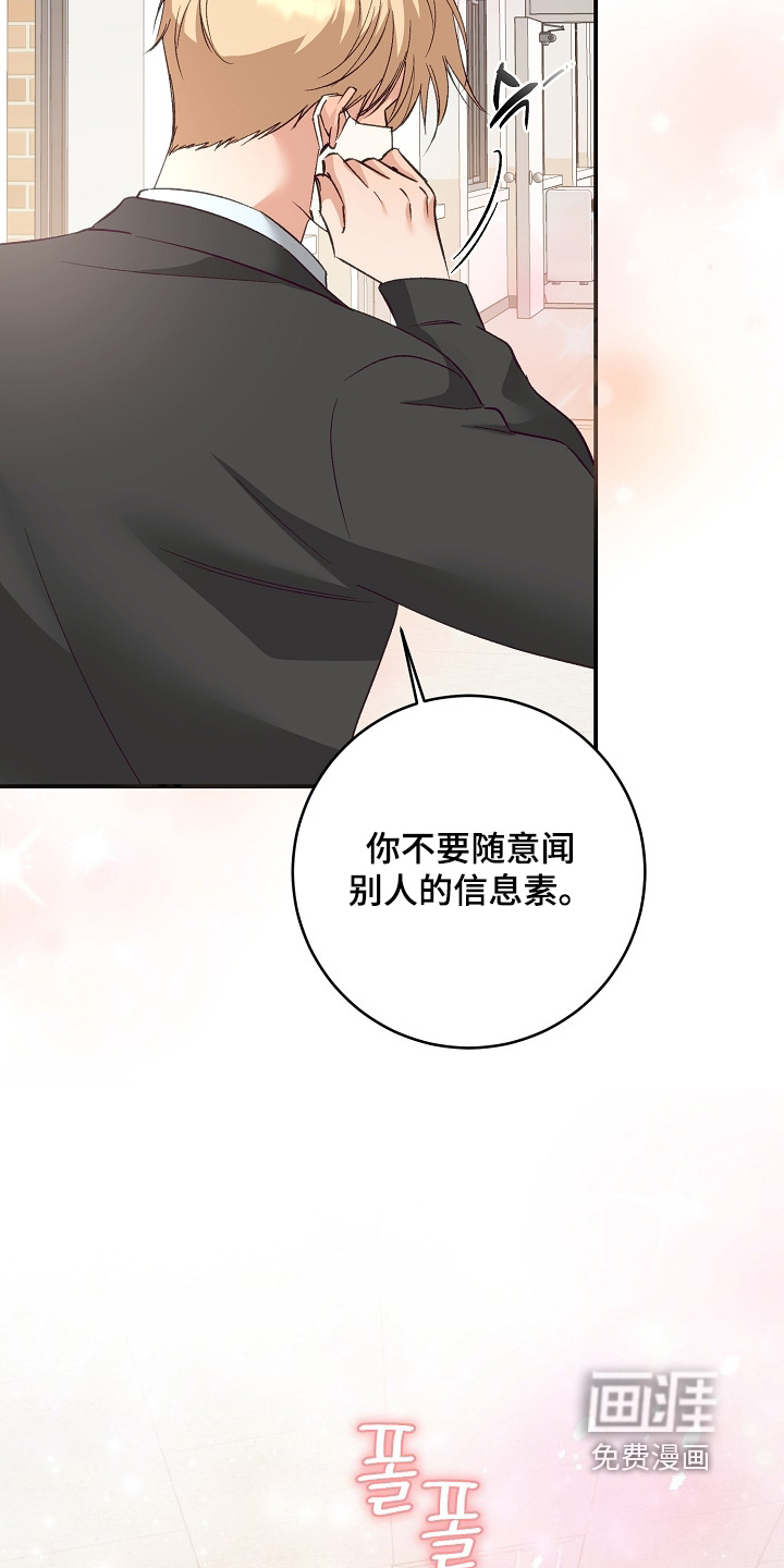 第34话4
