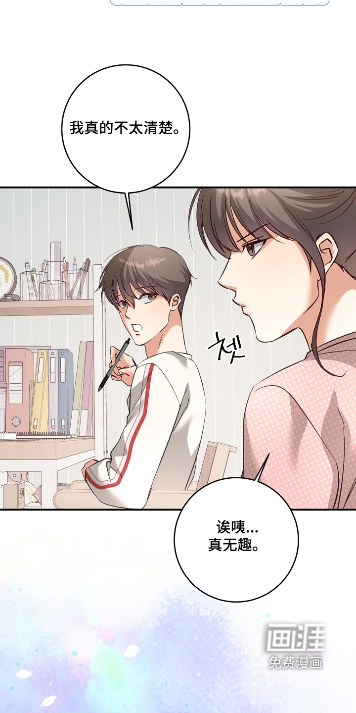 第34话15