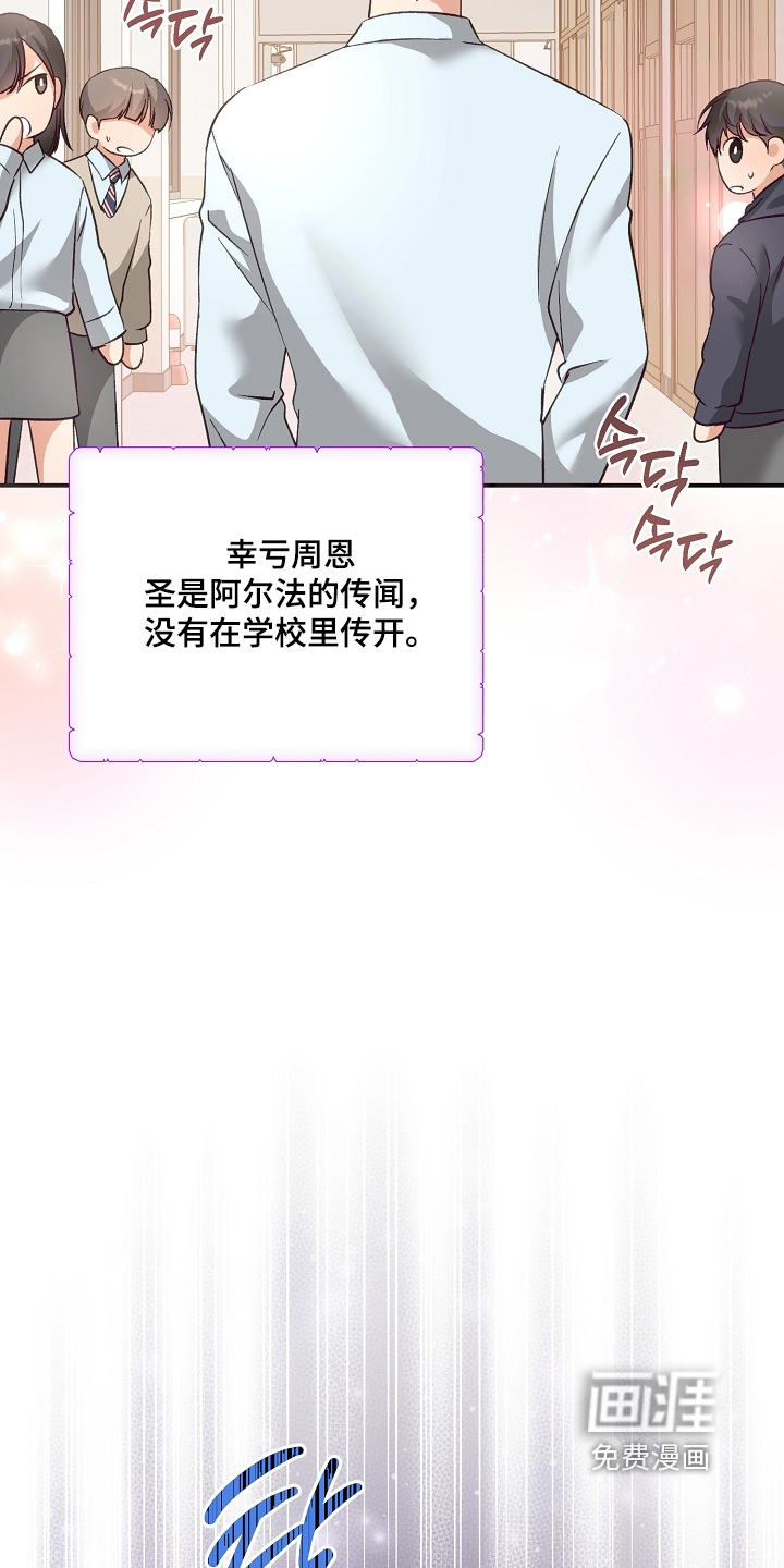 第34话8