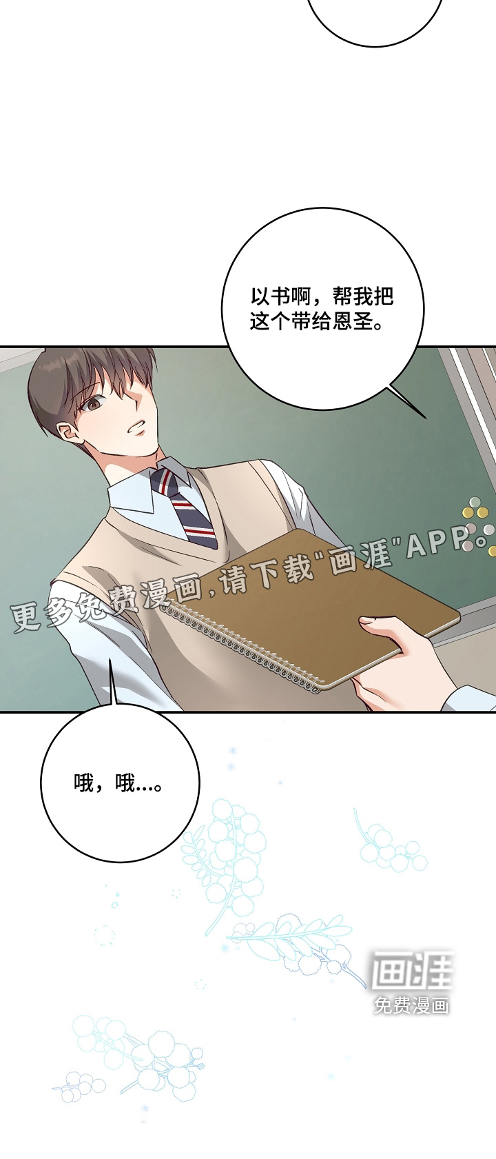 第34话22