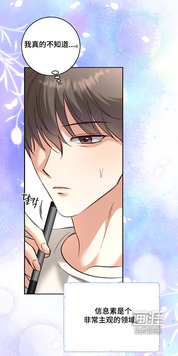 第34话16