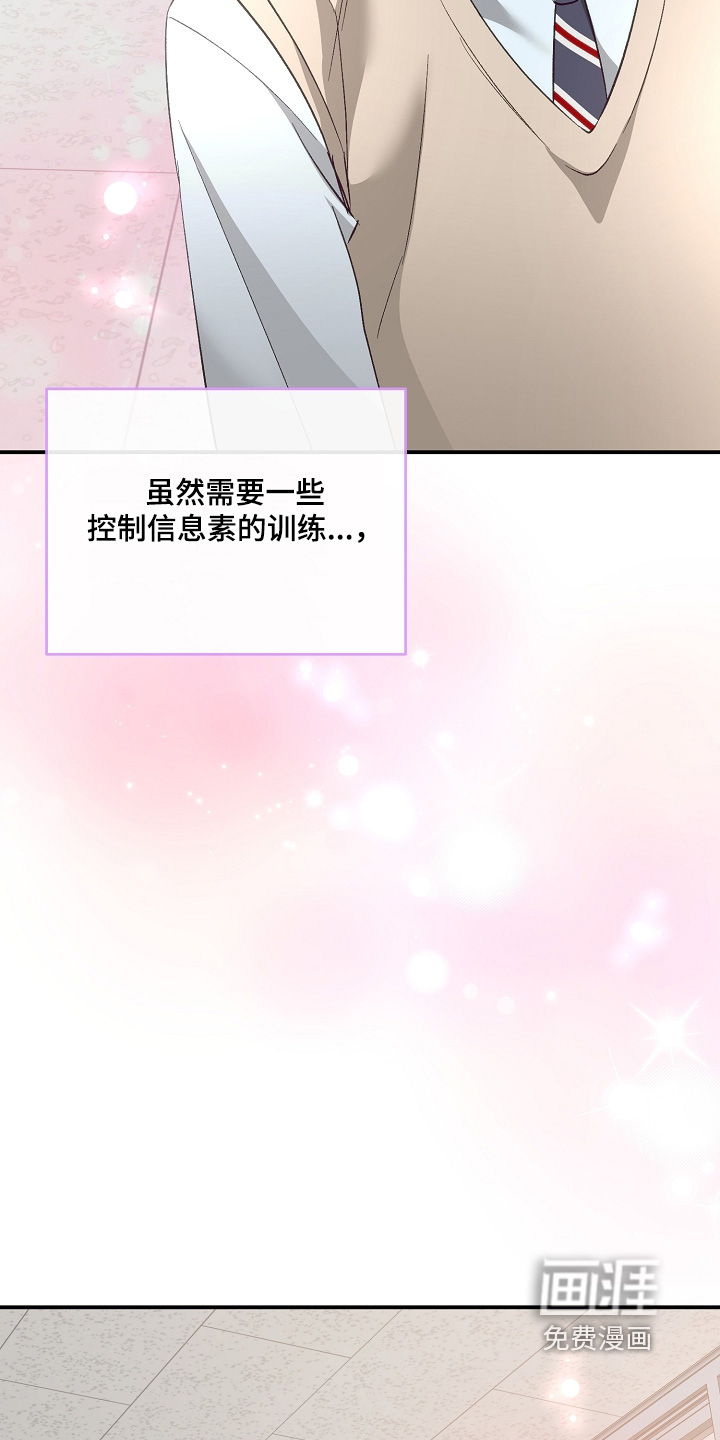 第34话6