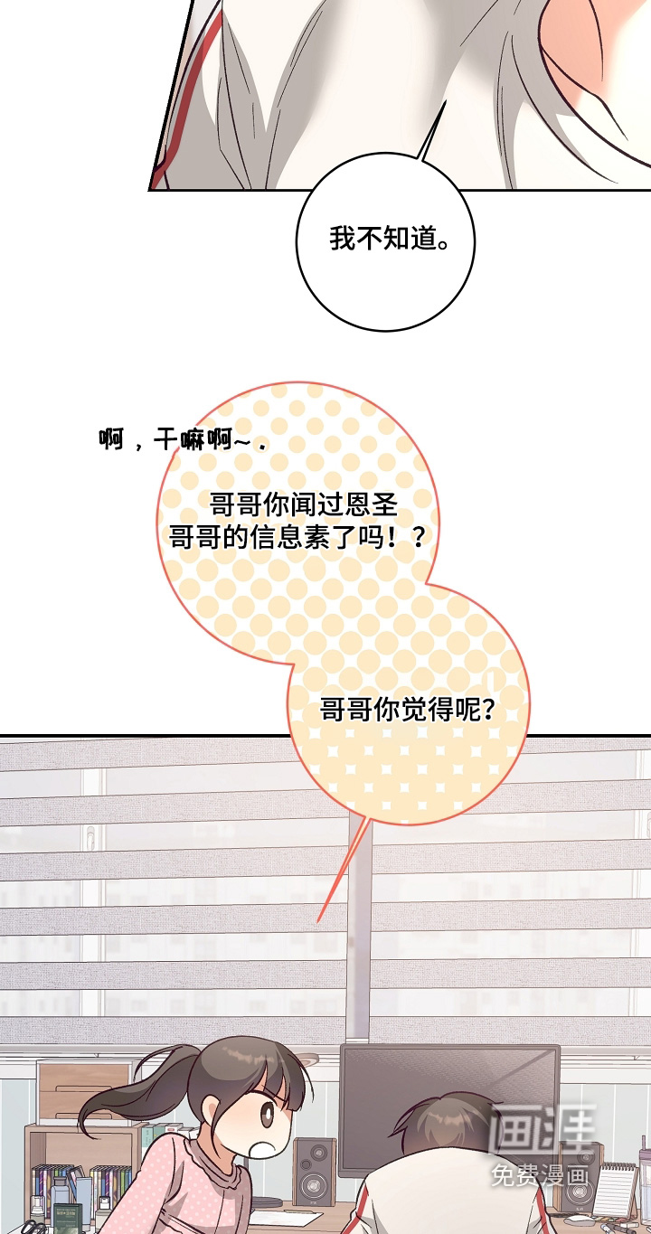 第34话12