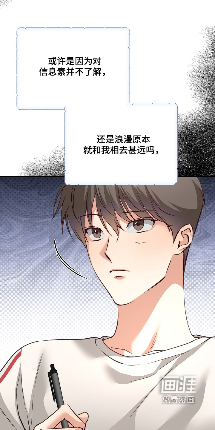 第34话19