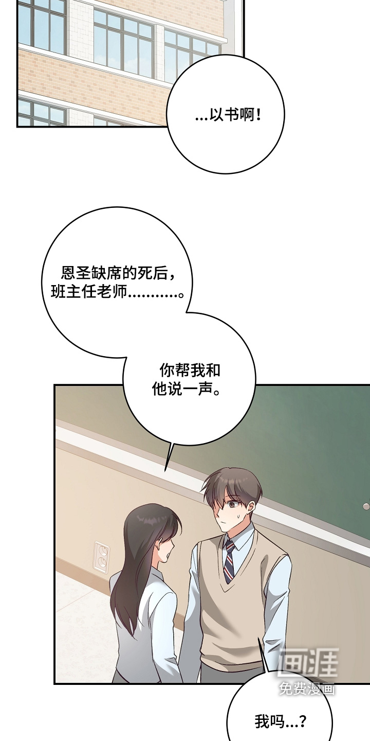 第34话21