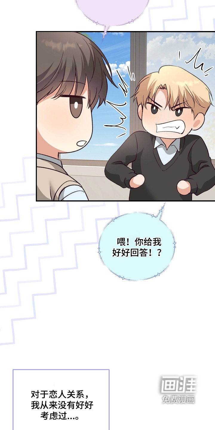 第33话11