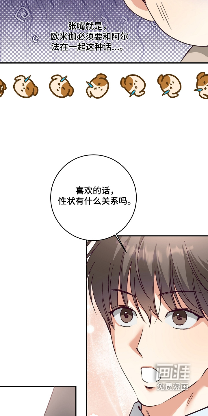 第33话15