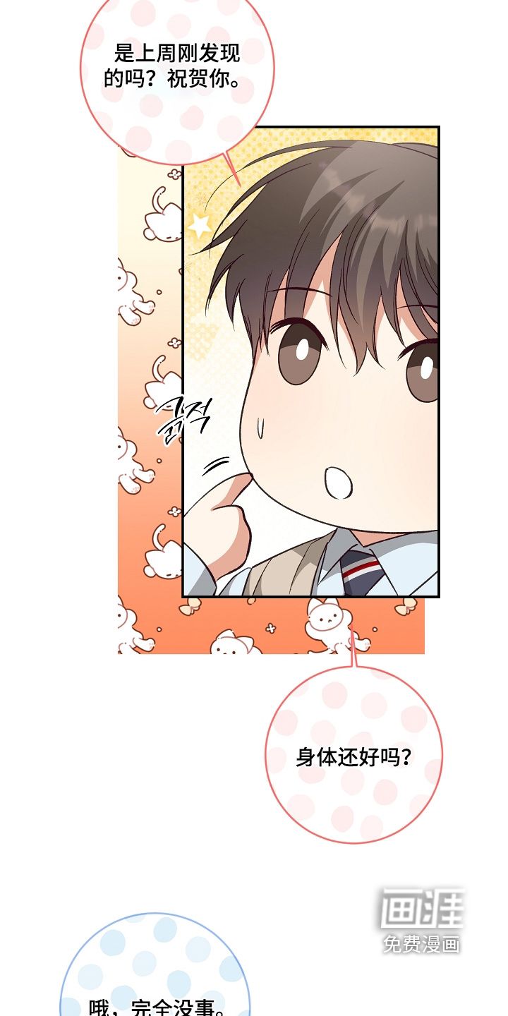 第33话20