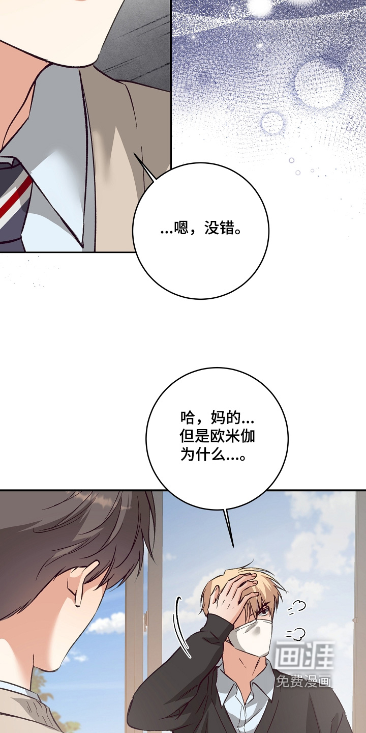 第33话5