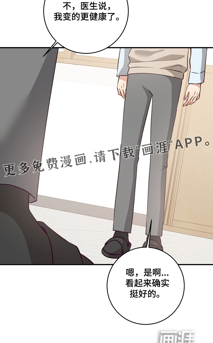 第33话22