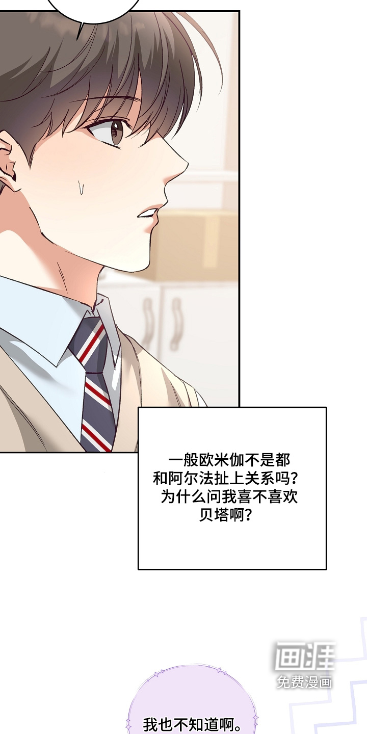 第33话10
