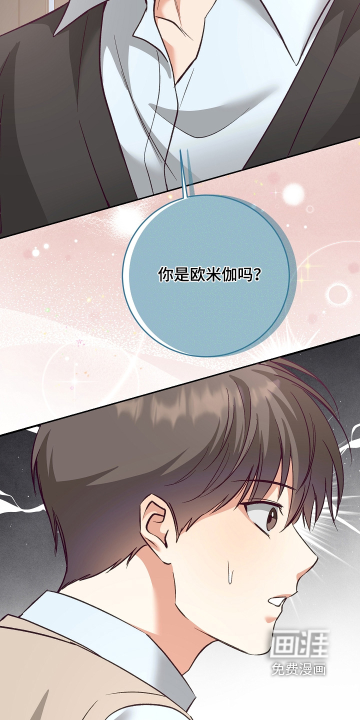 第33话2