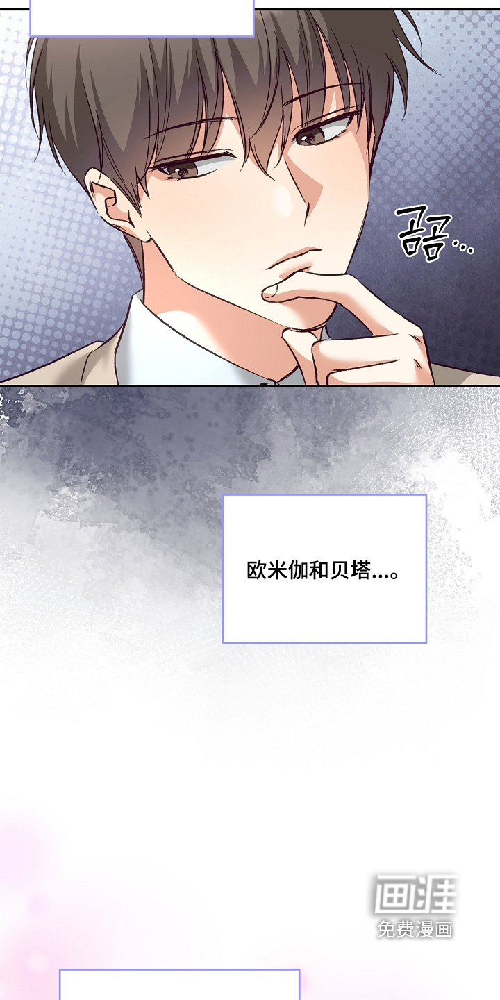 第33话12