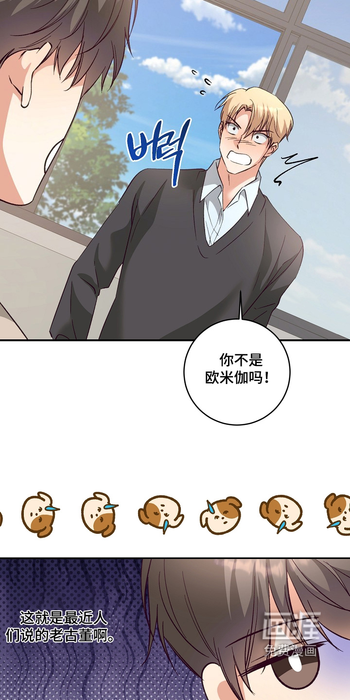 第33话14