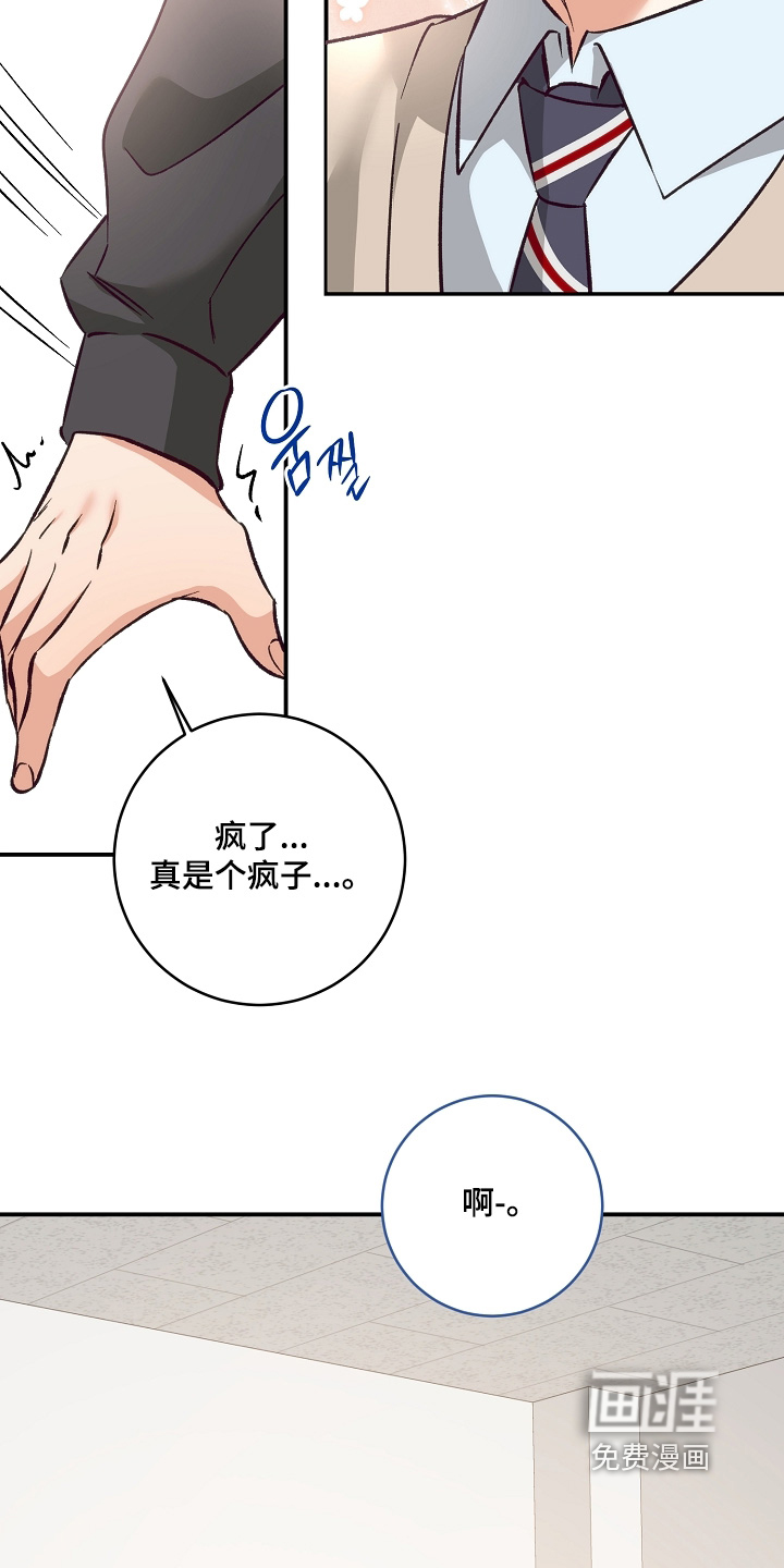 第33话16