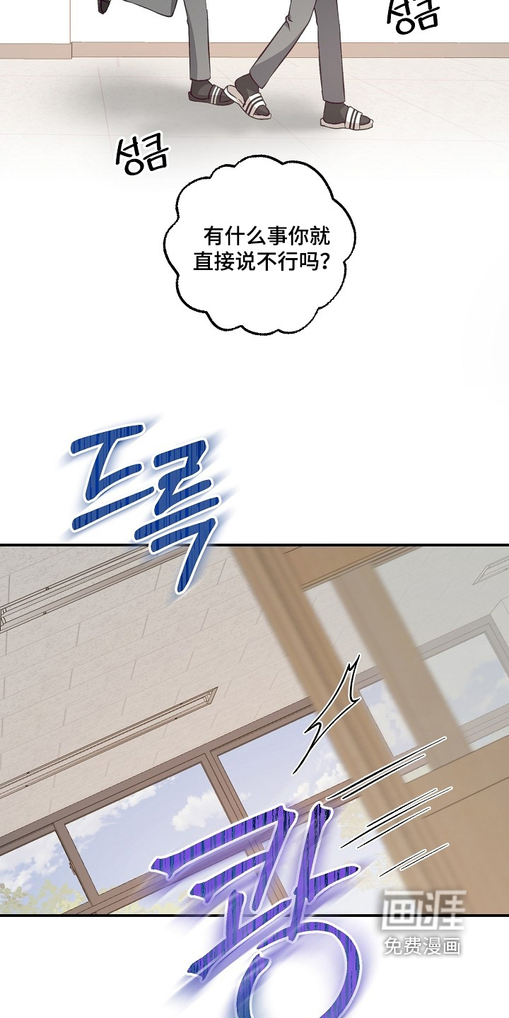 第32话24