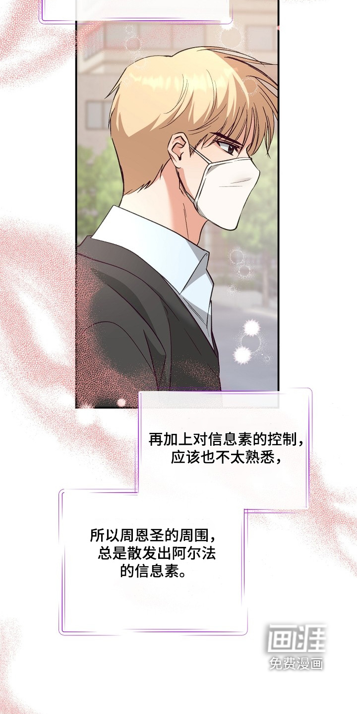 第32话8