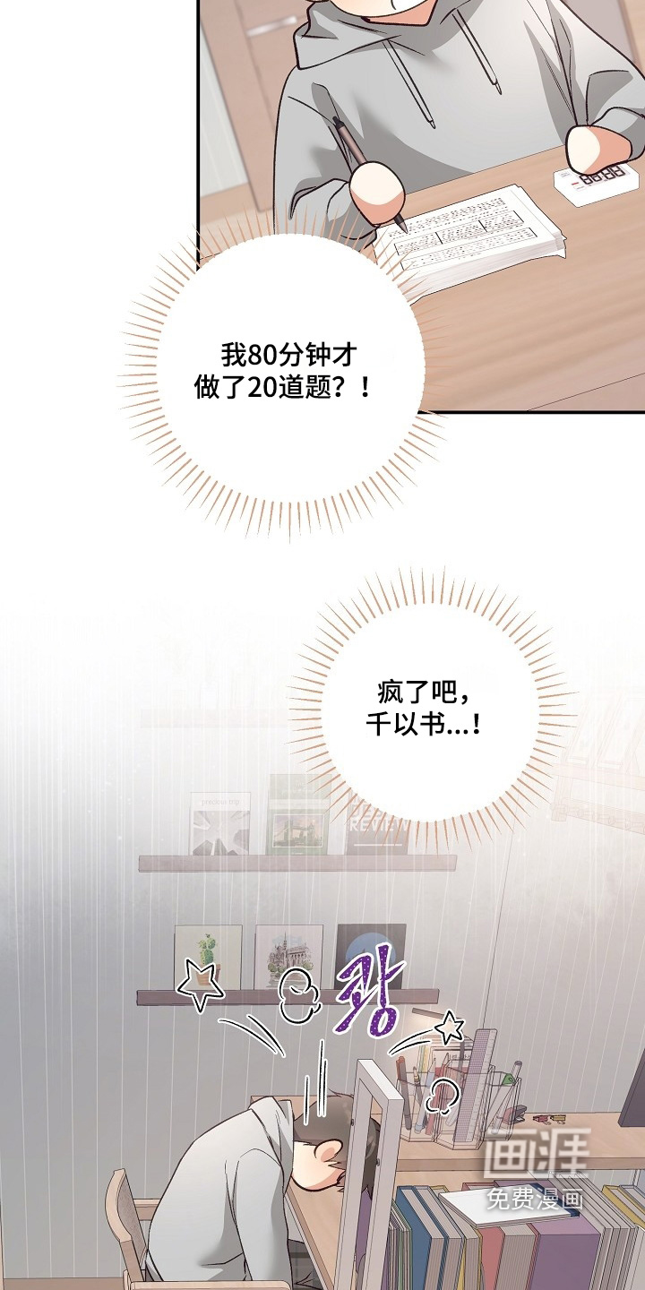 第32话4