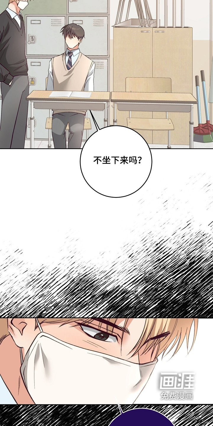 第32话14
