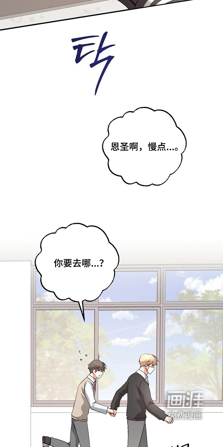 第32话23