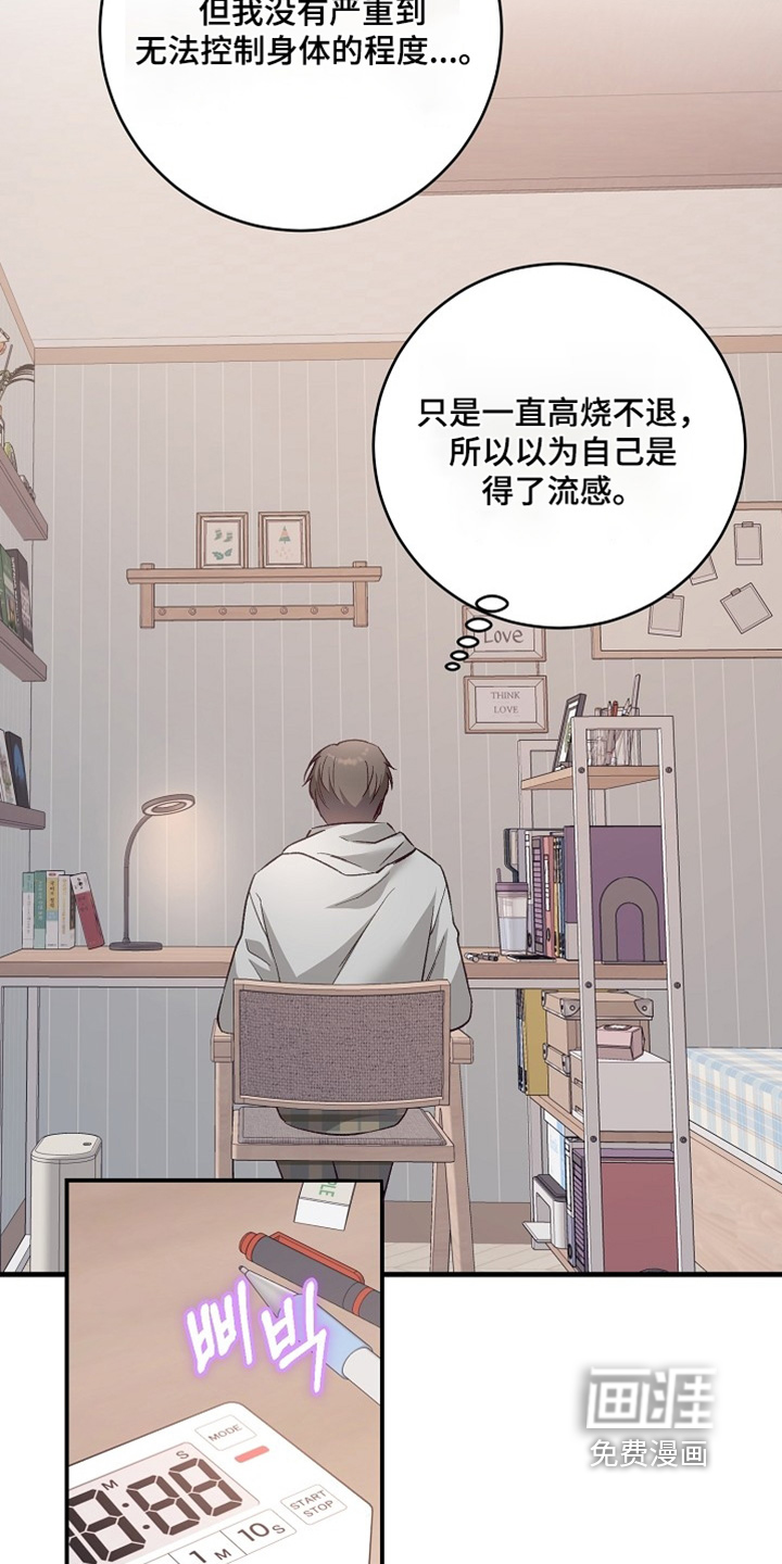 第32话2