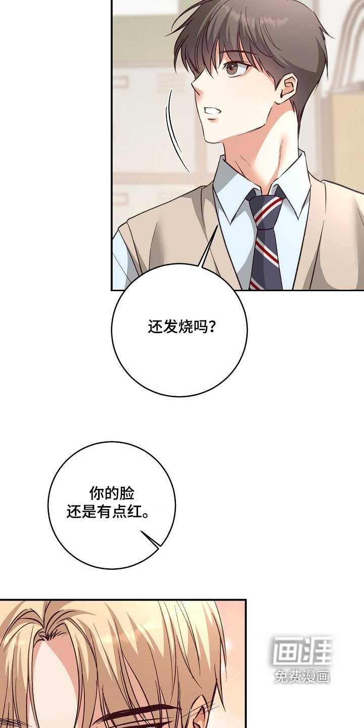 第32话12