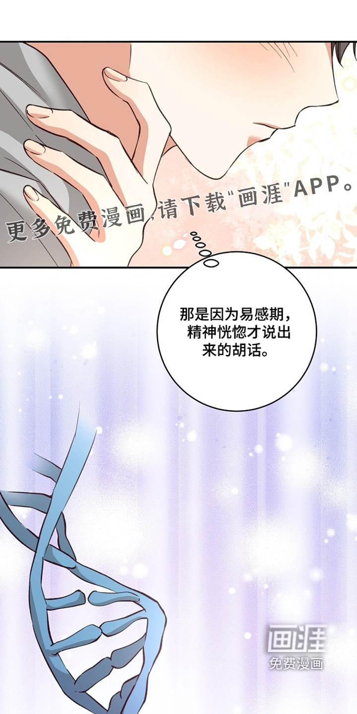 第32话0