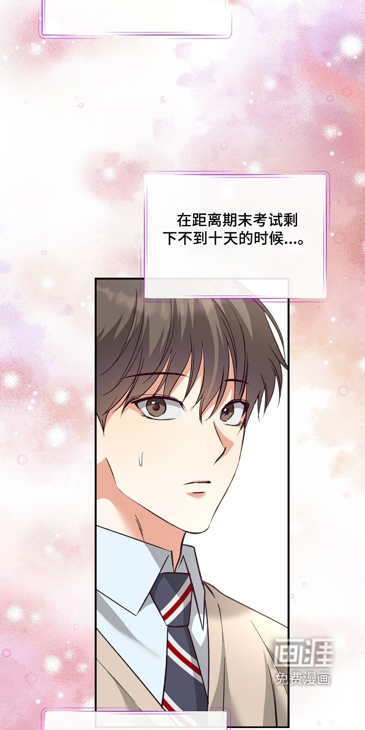 第32话10