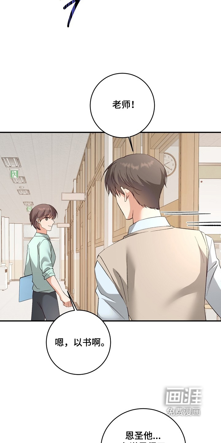 第31话6