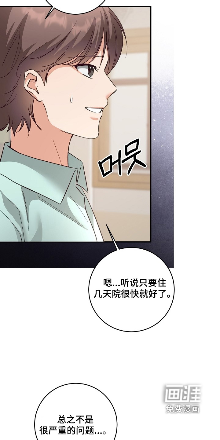 第31话8