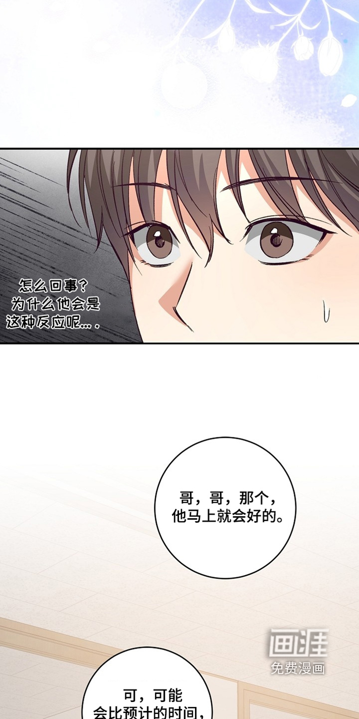 第31话22